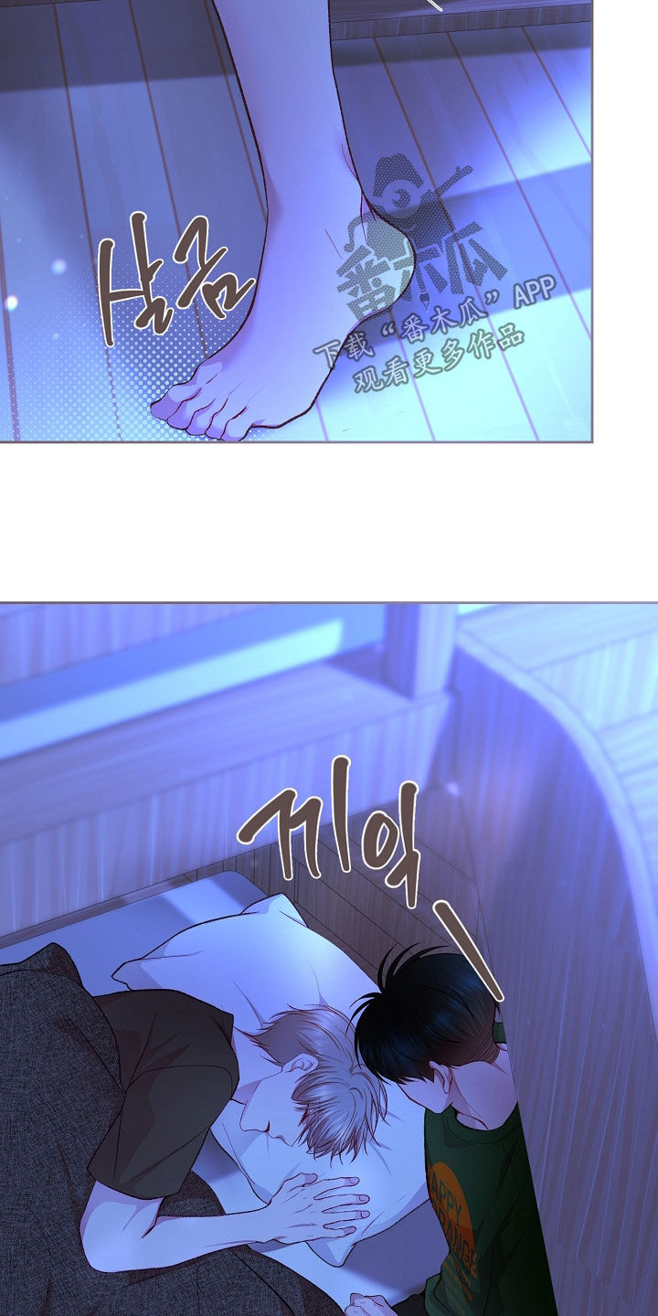 命运伴侣漫画,第129章：【第二季】心痛5图