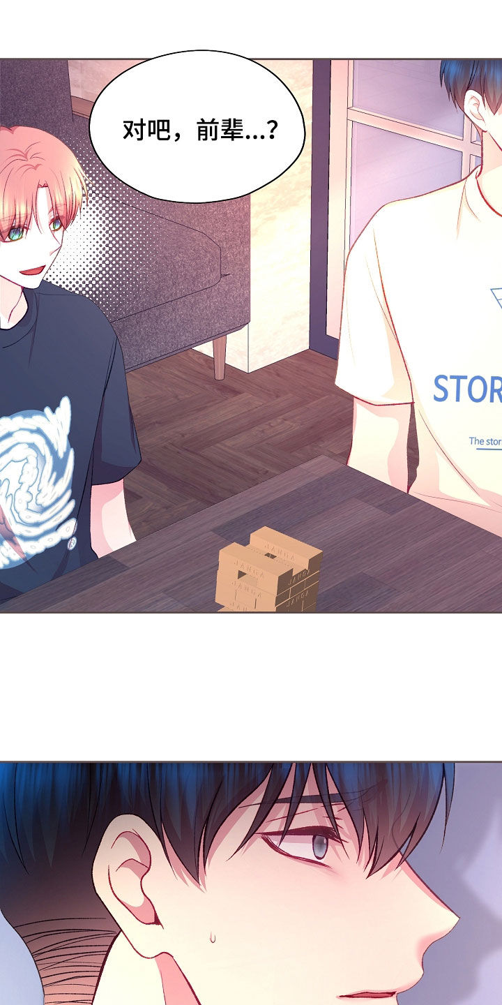 第132章：【第二季】醉倒0