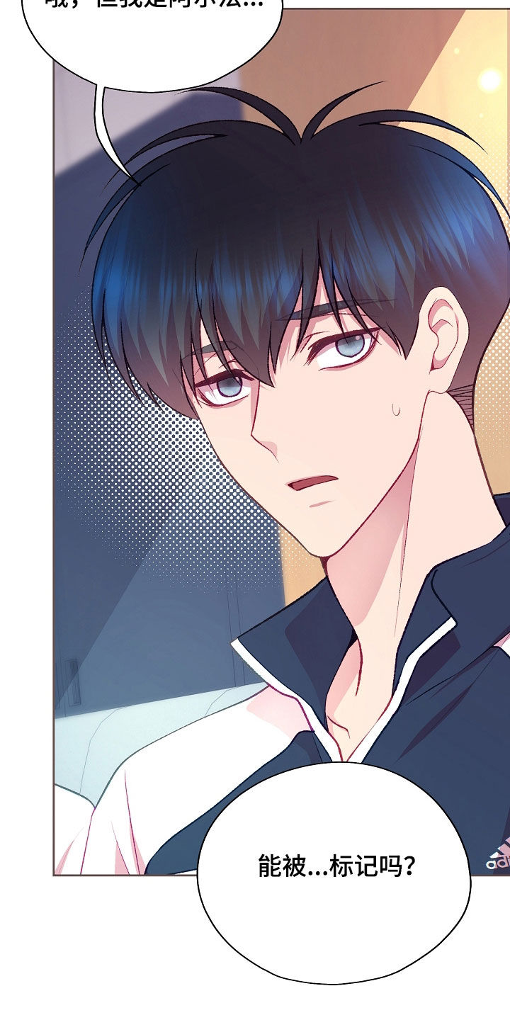 第126章：【第二季】检查结果3