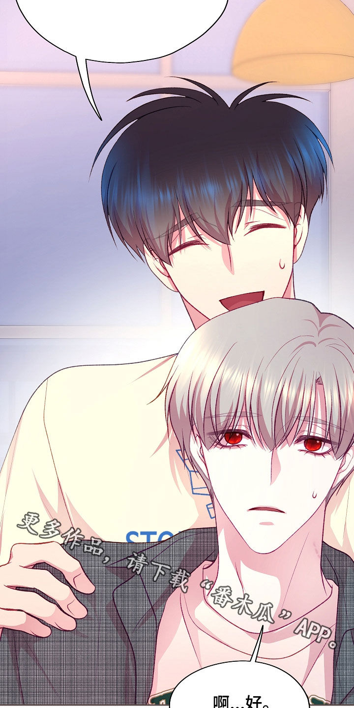 第132章：【第二季】醉倒4