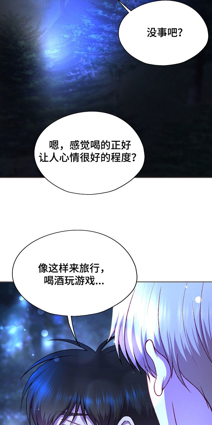 第133章：【第二季】有点碍眼0