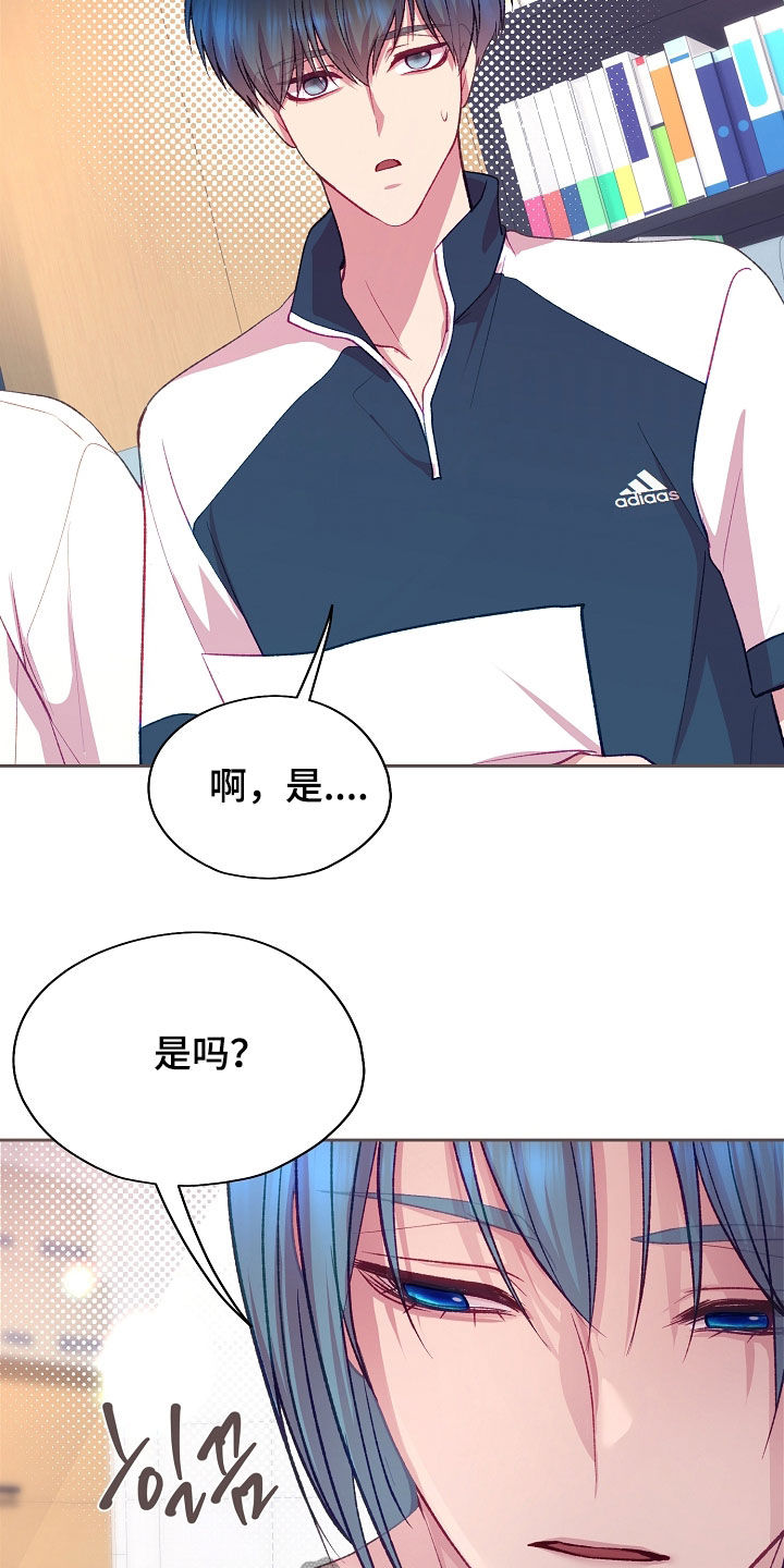 第126章：【第二季】检查结果0