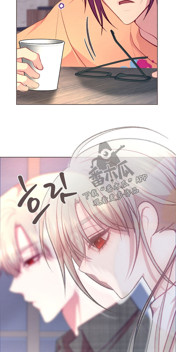 第132章：【第二季】醉倒4