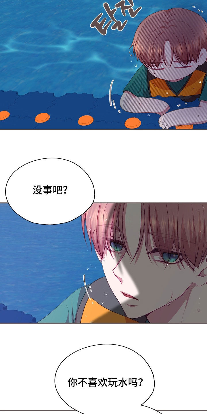 命运伴侣漫画,第130章：【第二季】露营5图
