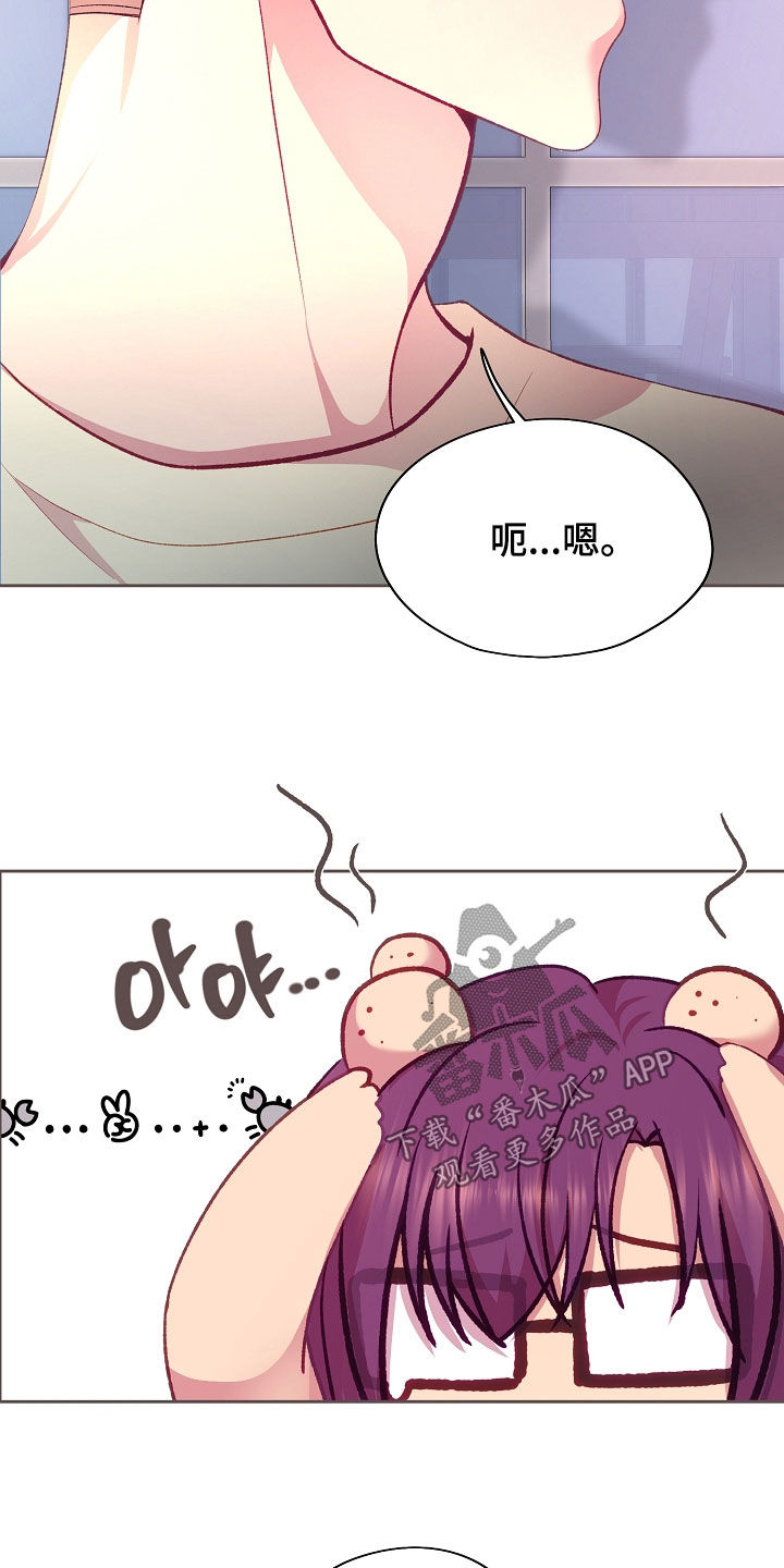 第132章：【第二季】醉倒1