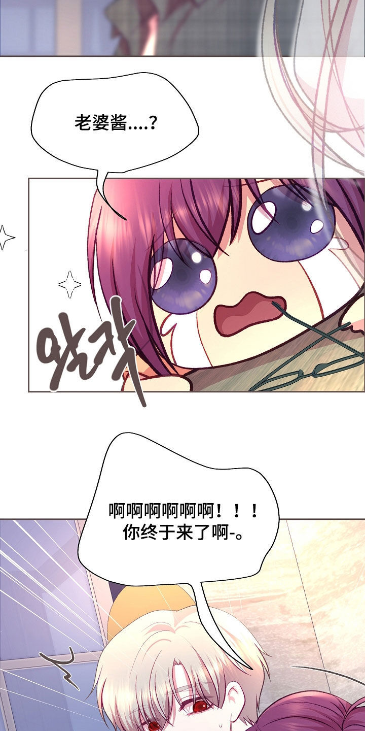 第132章：【第二季】醉倒0