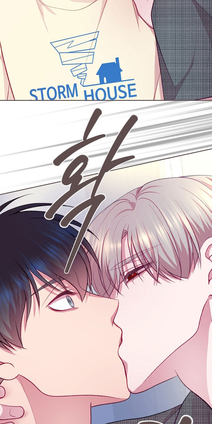 命运伴侣漫画,第131章：【第二季】玩桌游3图