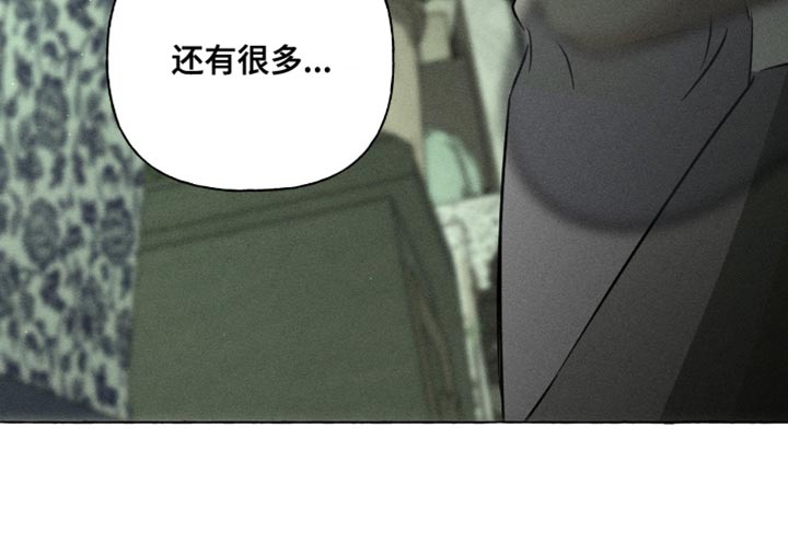 血族囚笼弟弟漫画,第130章：好久没有这么积极了3图