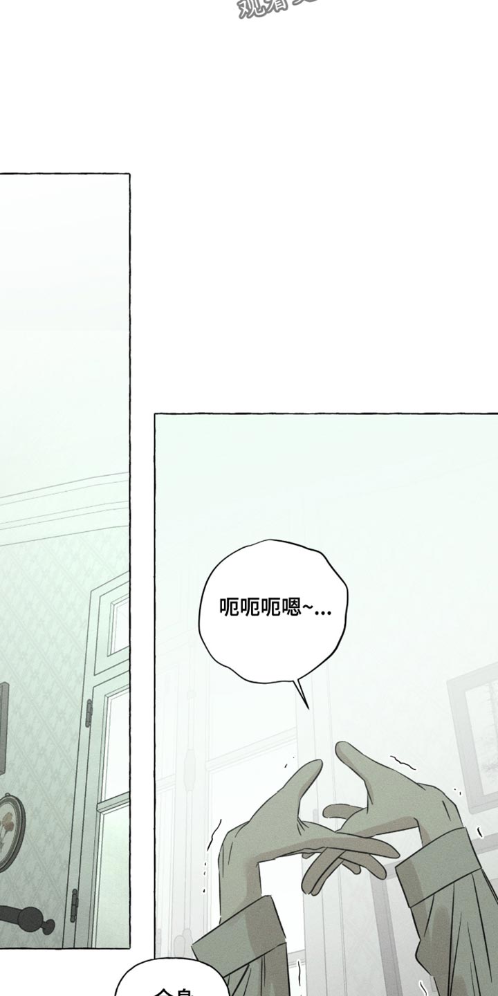 血族囚笼弟弟漫画,第130章：好久没有这么积极了5图