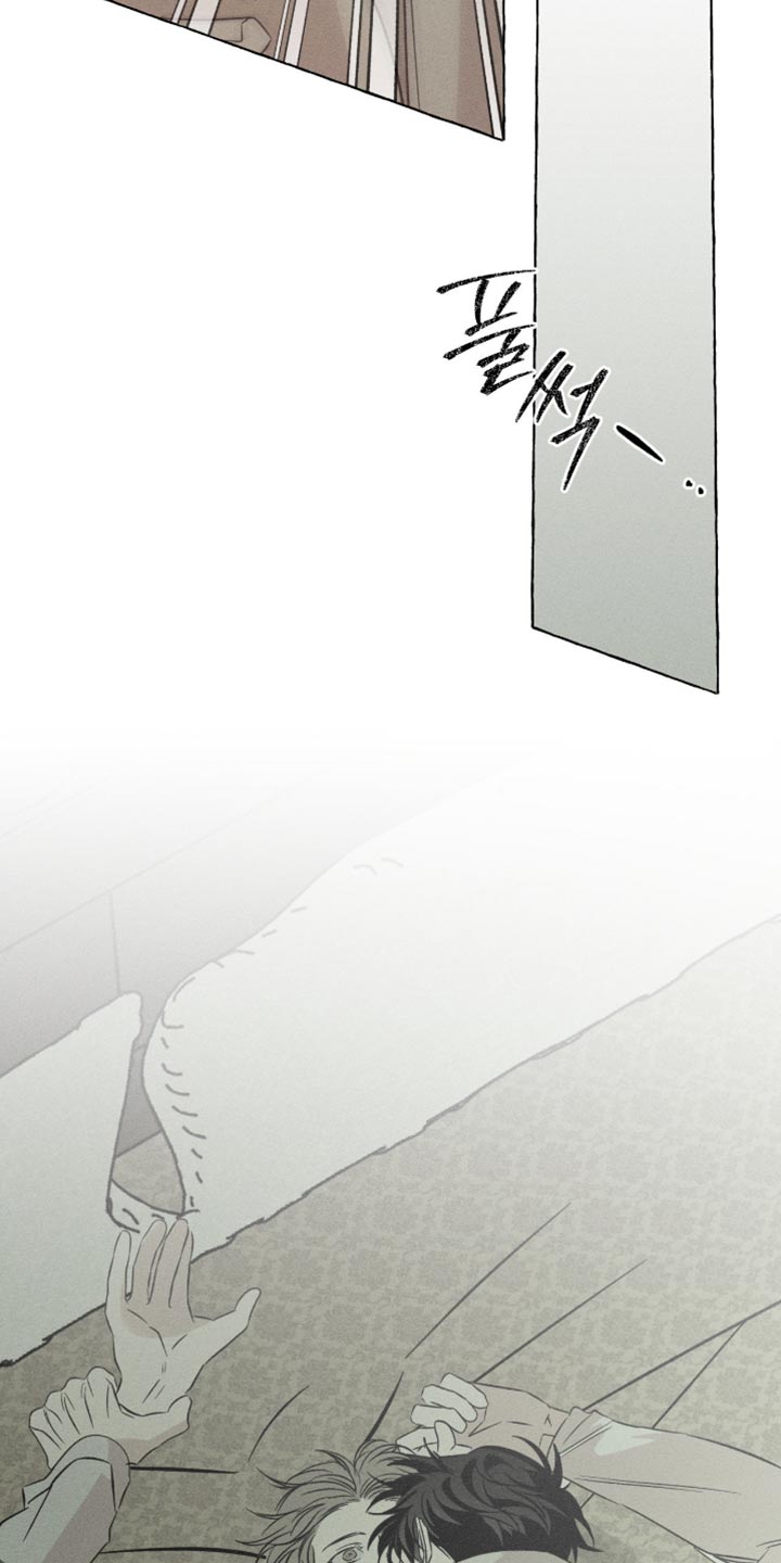 血族王冠漫画漫画,第130章：好久没有这么积极了3图