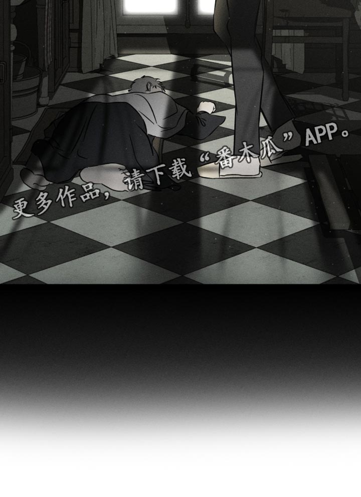 血族囚笼有哪些角色漫画,第128章：不懂报答4图