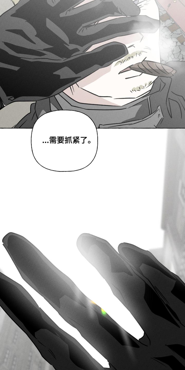 血族囚笼有哪些角色漫画,第132章：不是约翰的血4图