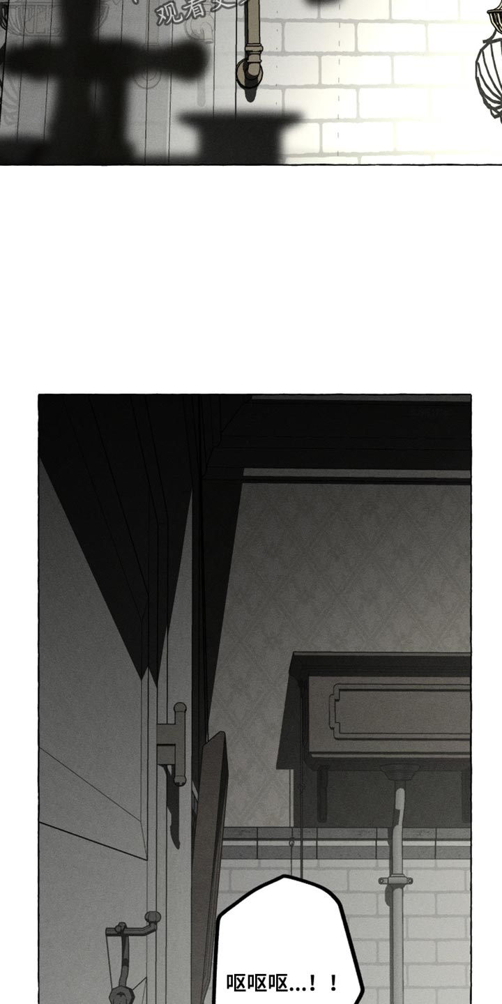 血族囚笼有哪些角色漫画,第132章：不是约翰的血3图