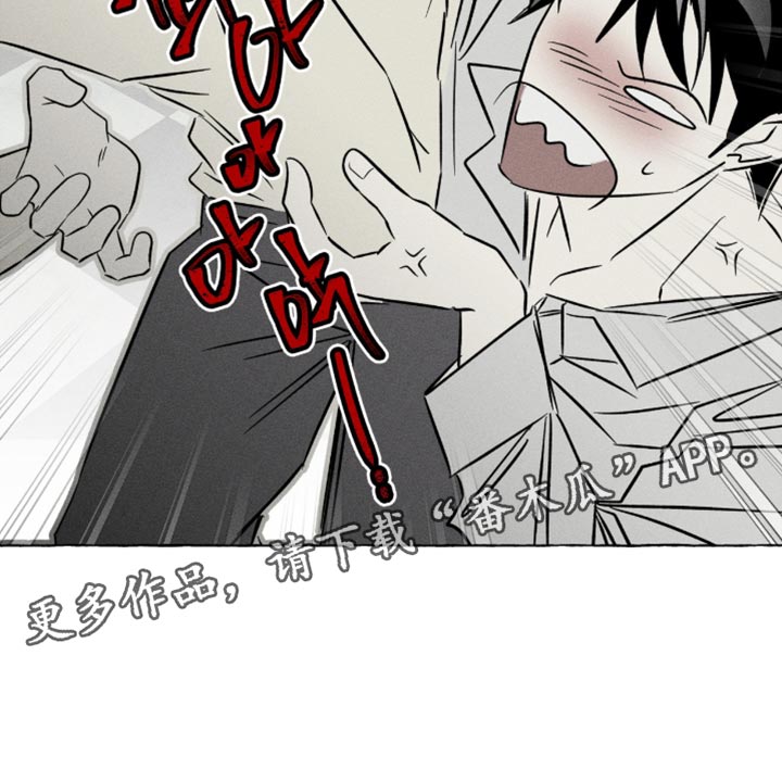 血族囚笼弟弟漫画,第131章：你不喝吗1图