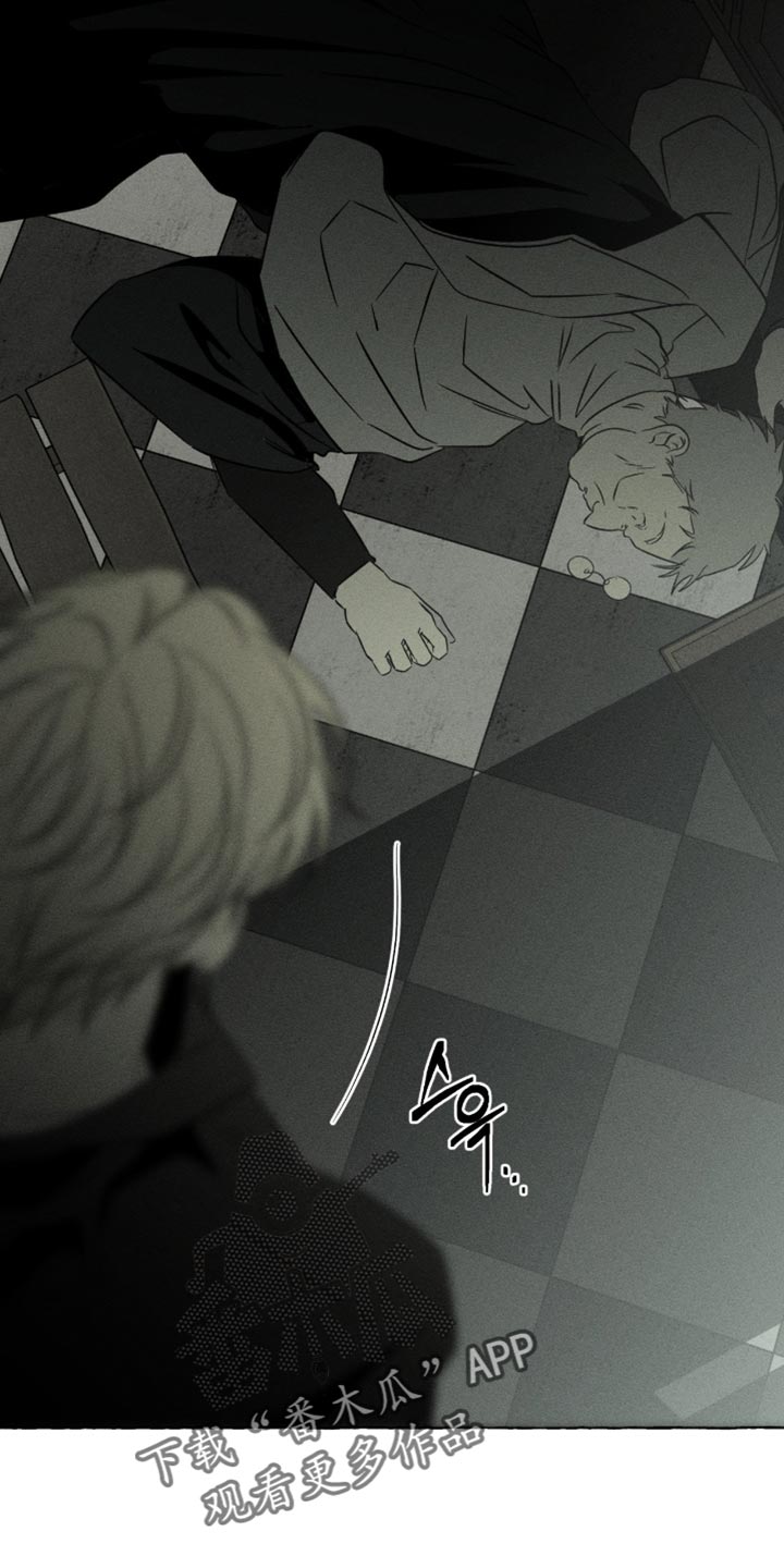 血族囚笼未婚妻详细介绍漫画,第128章：不懂报答5图