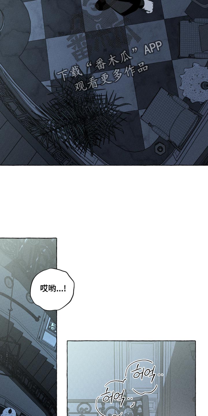 血族囚笼有哪些角色漫画,第126章：一定要拿点东西4图