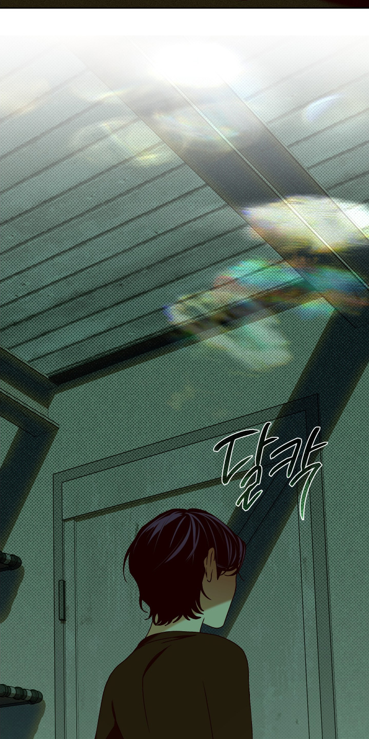 倒悬玫瑰漫画,第44章：你讨厌我嘛4图