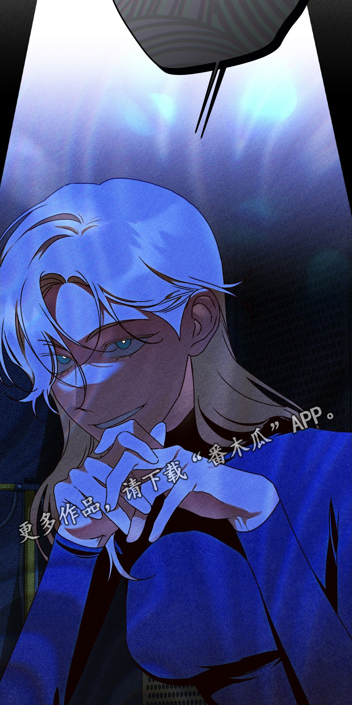 倒悬玫瑰漫画,第42章：好久不见1图