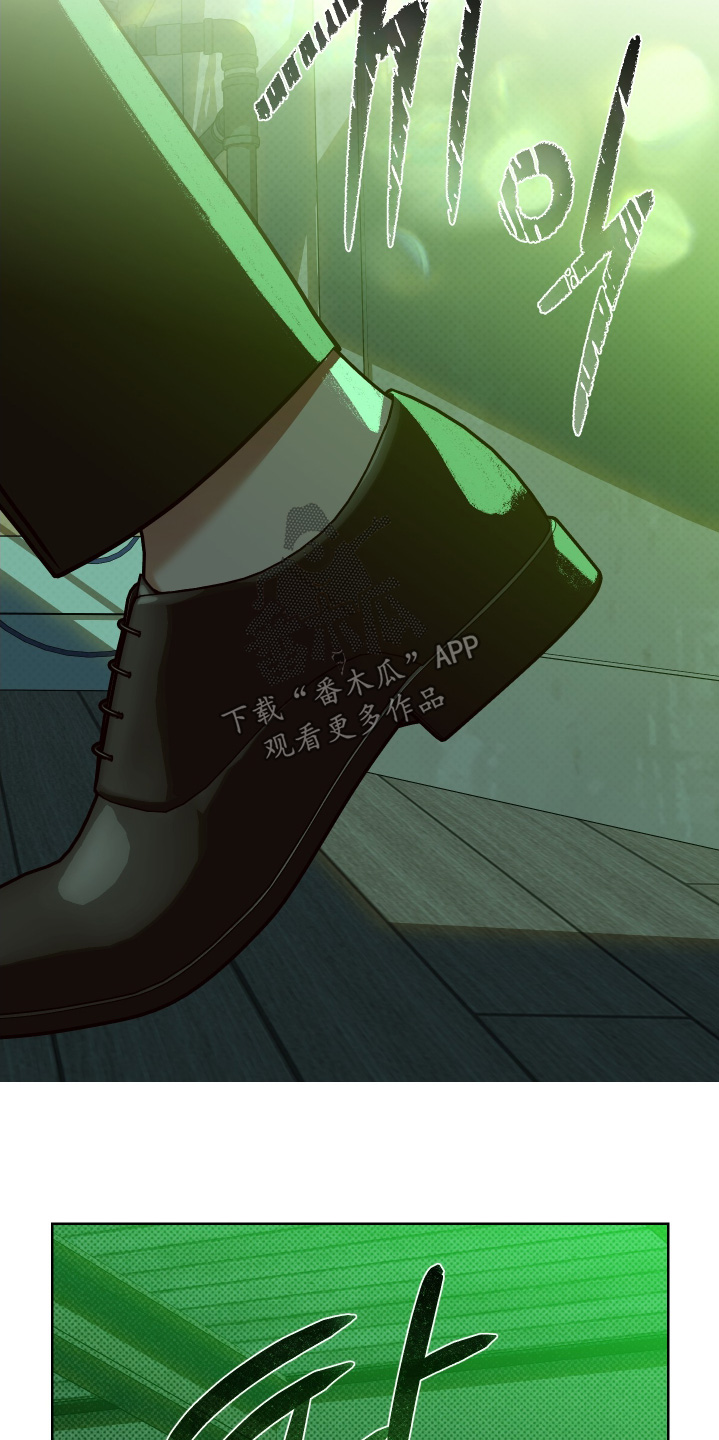 倒悬者漫画,第44章：你讨厌我嘛1图