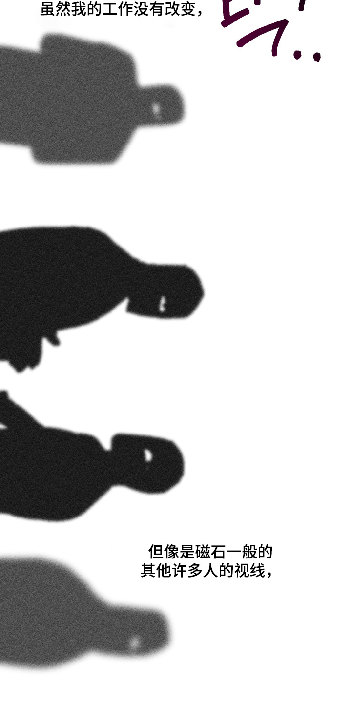 倒悬山鱼竿是哪里生产的漫画,第41章：希望你过得好5图