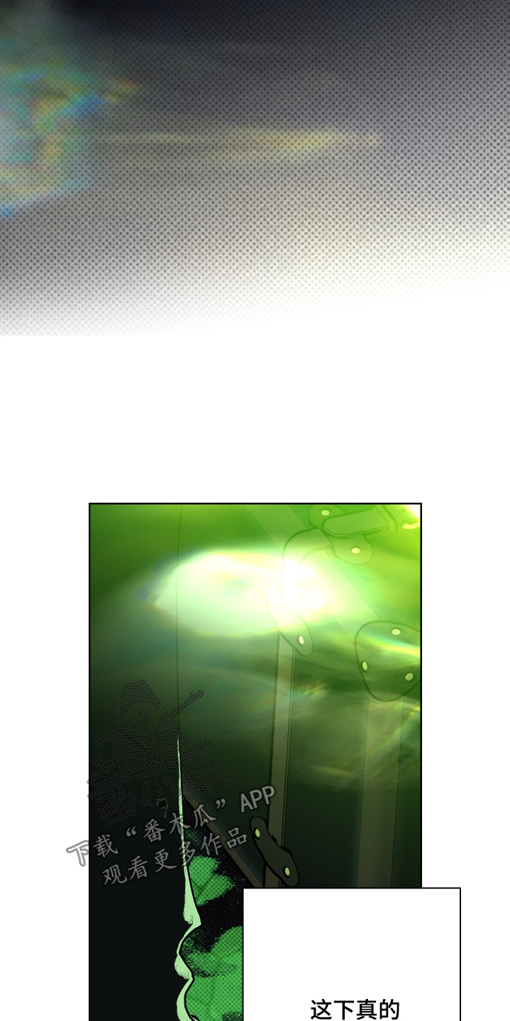 倒悬山鱼竿是哪里生产的漫画,第41章：希望你过得好5图