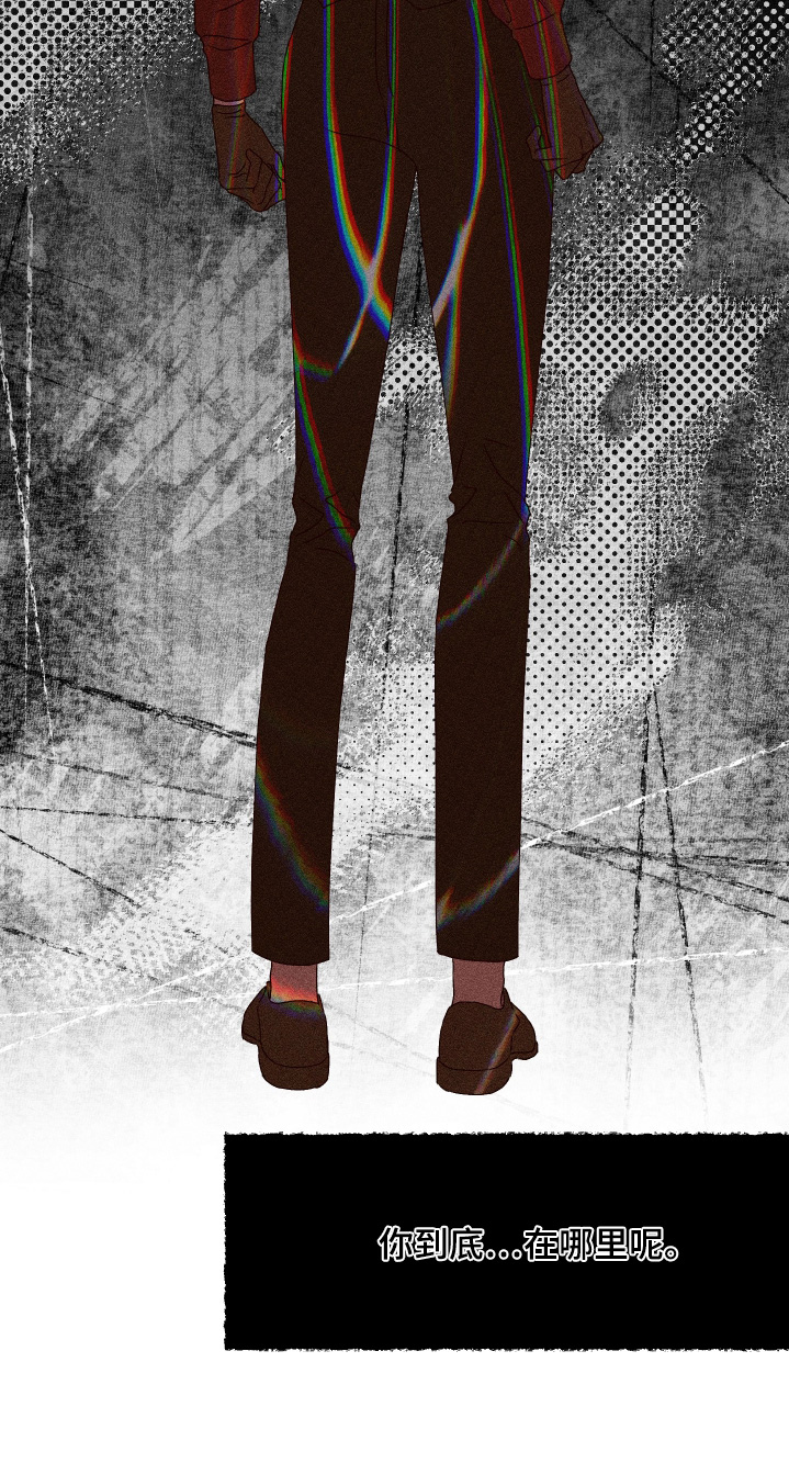 倒悬山鱼竿是哪里生产的漫画,第41章：希望你过得好1图