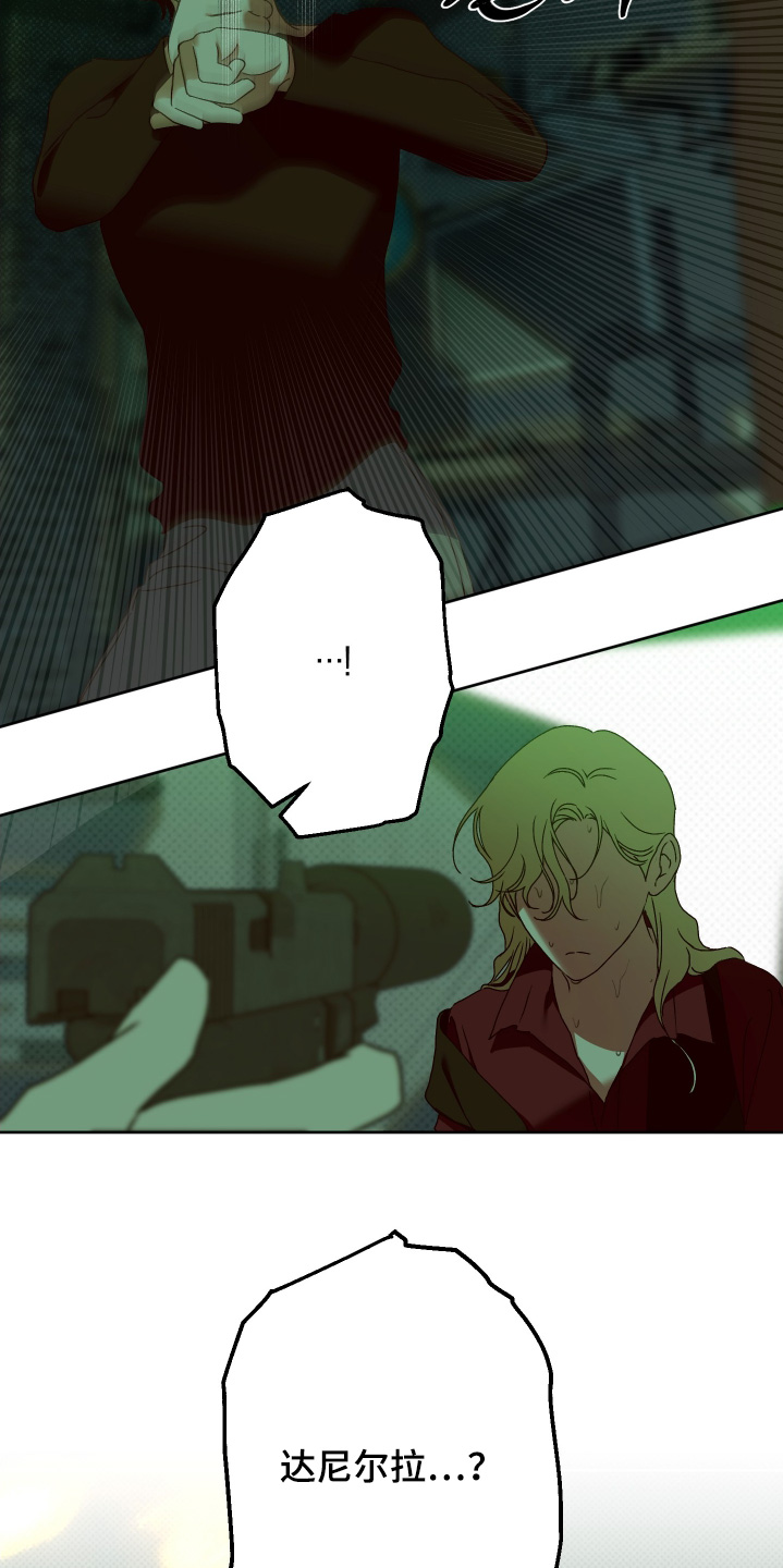 倒悬的七天神像漫画,第44章：你讨厌我嘛1图