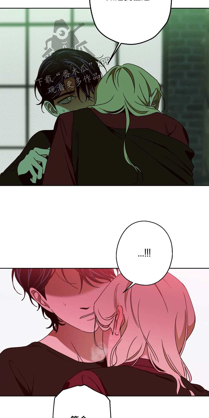 倒悬者漫画,第44章：你讨厌我嘛3图