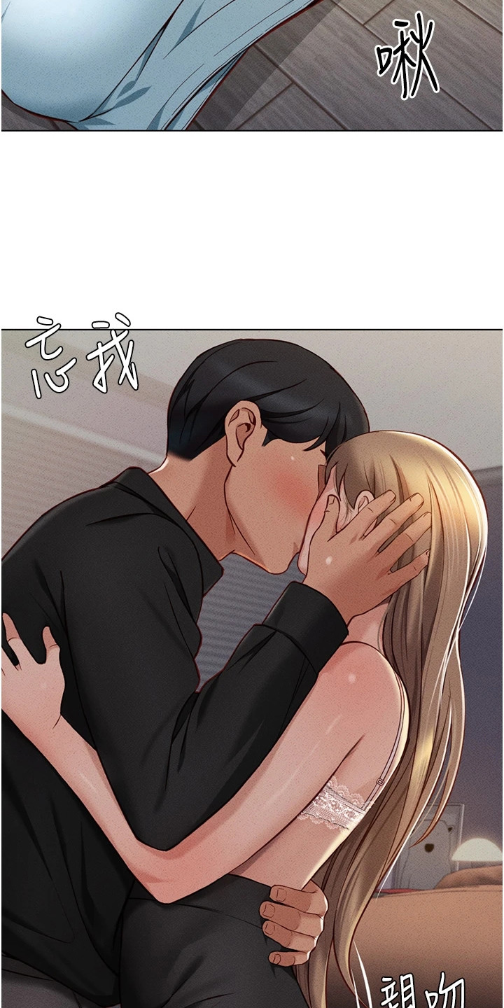 职场操练漫画,第21章：继续学习1图