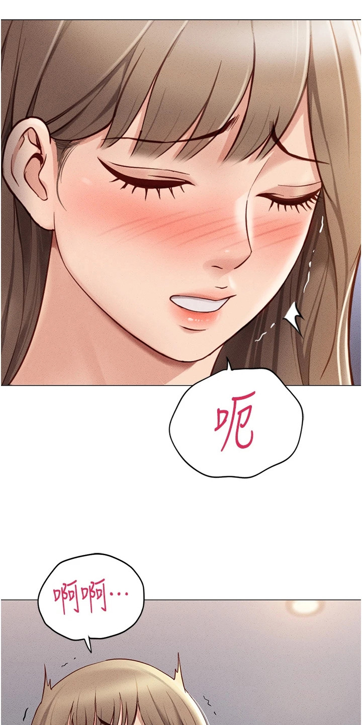 第22章：言听计从2