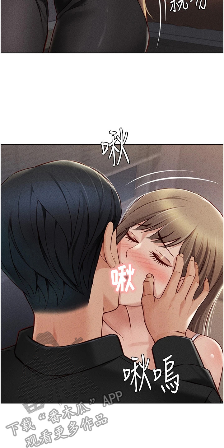 职场操练漫画,第21章：继续学习2图