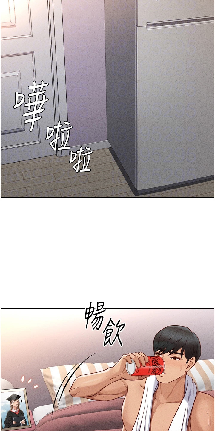 第24章：温柔一点3