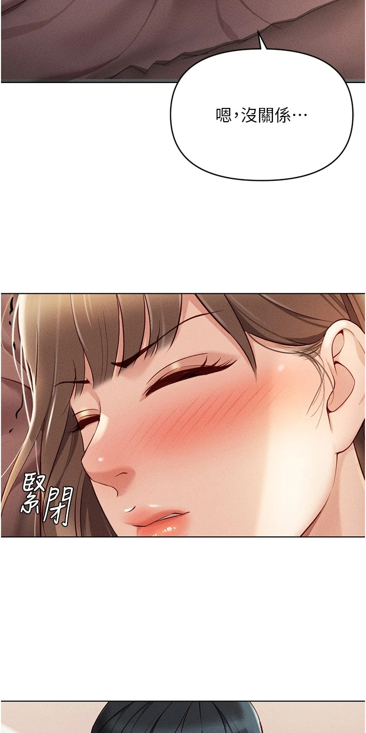 第22章：言听计从3