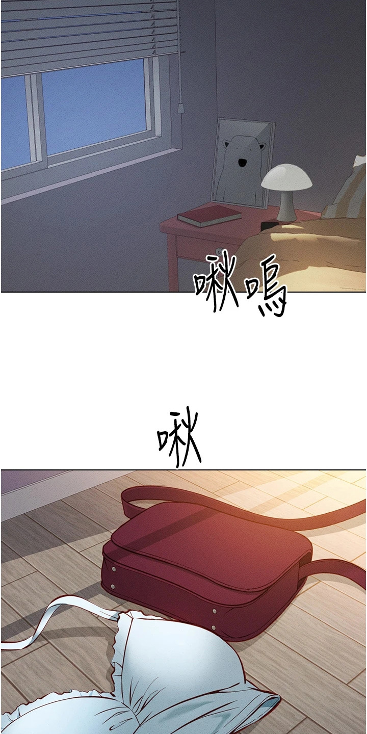 职场精英漫画,第21章：继续学习5图