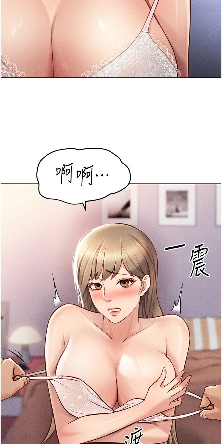 职场蔡老师漫画,第21章：继续学习2图