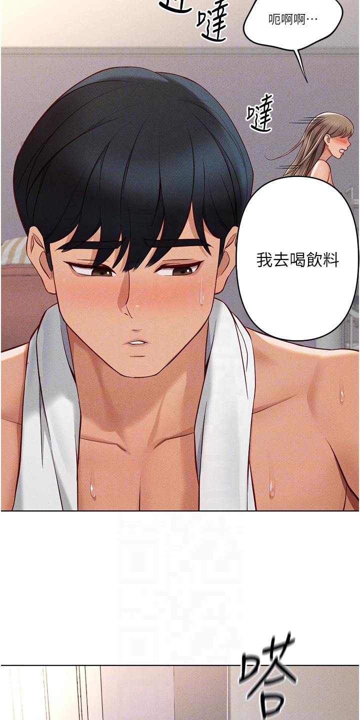 第24章：温柔一点2