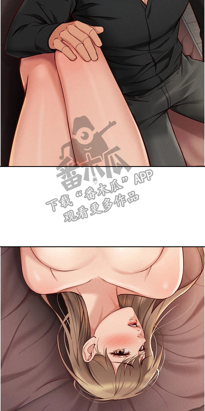 第22章：言听计从2