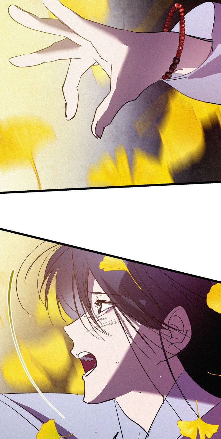 赎罪订单漫画,第42章：反正都会忘记2图