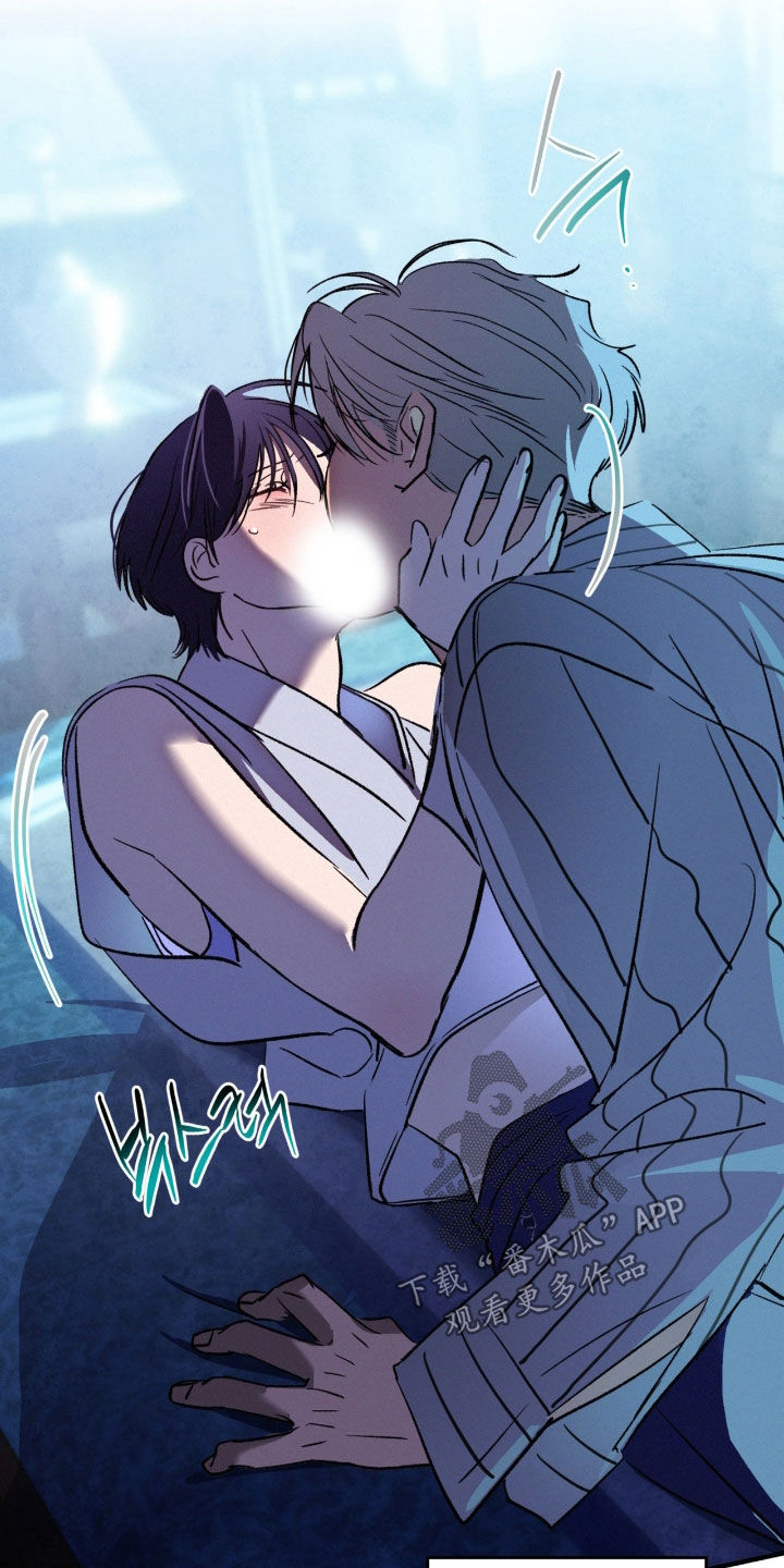 赎罪订单漫画,第45章：如你所愿5图