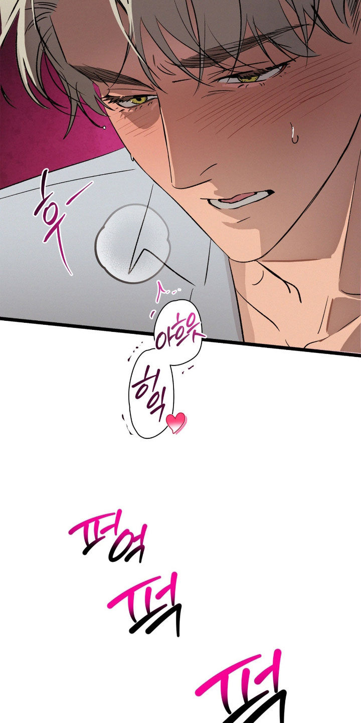 赎罪订单漫画角色介绍漫画,第46章：看着我2图