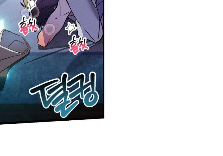 赎罪订单漫画在哪免费看漫画,第46章：看着我1图