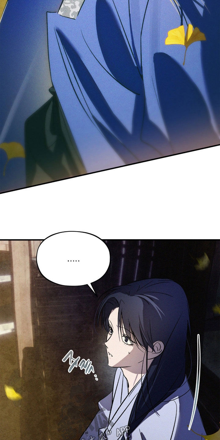 赎罪的图片漫画,第41章：跟我来4图