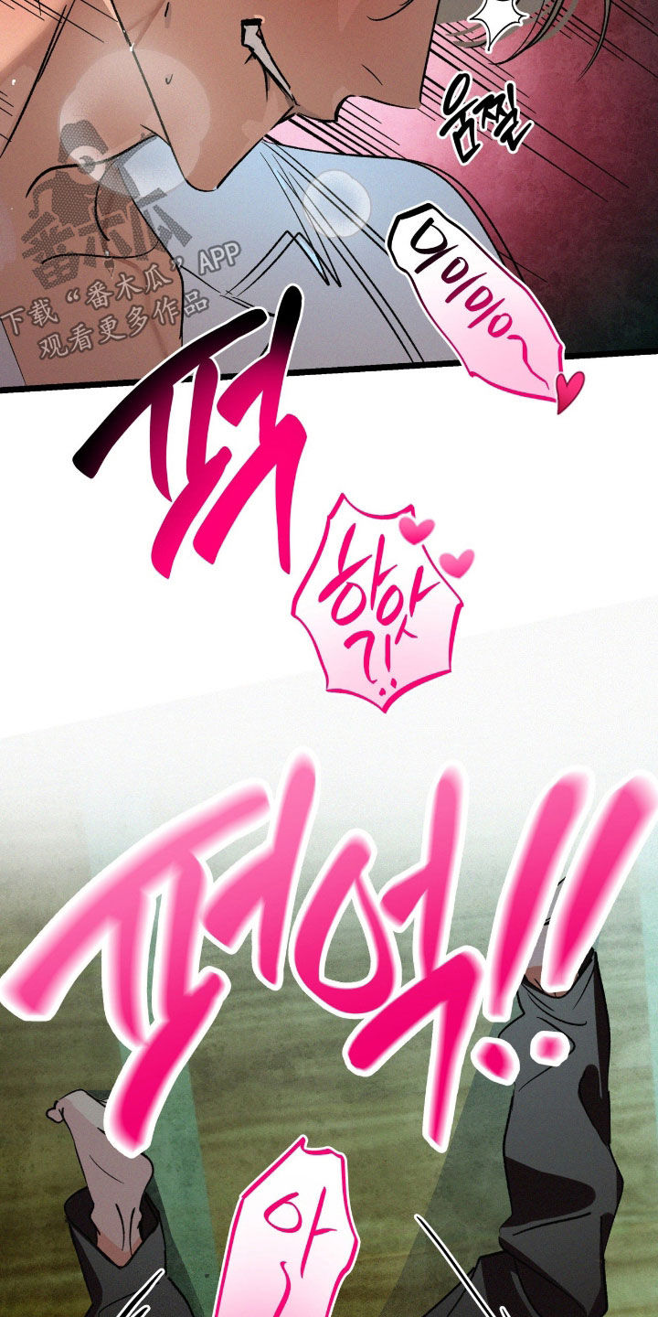 赎罪2漫画,第39章：坚持不住了2图