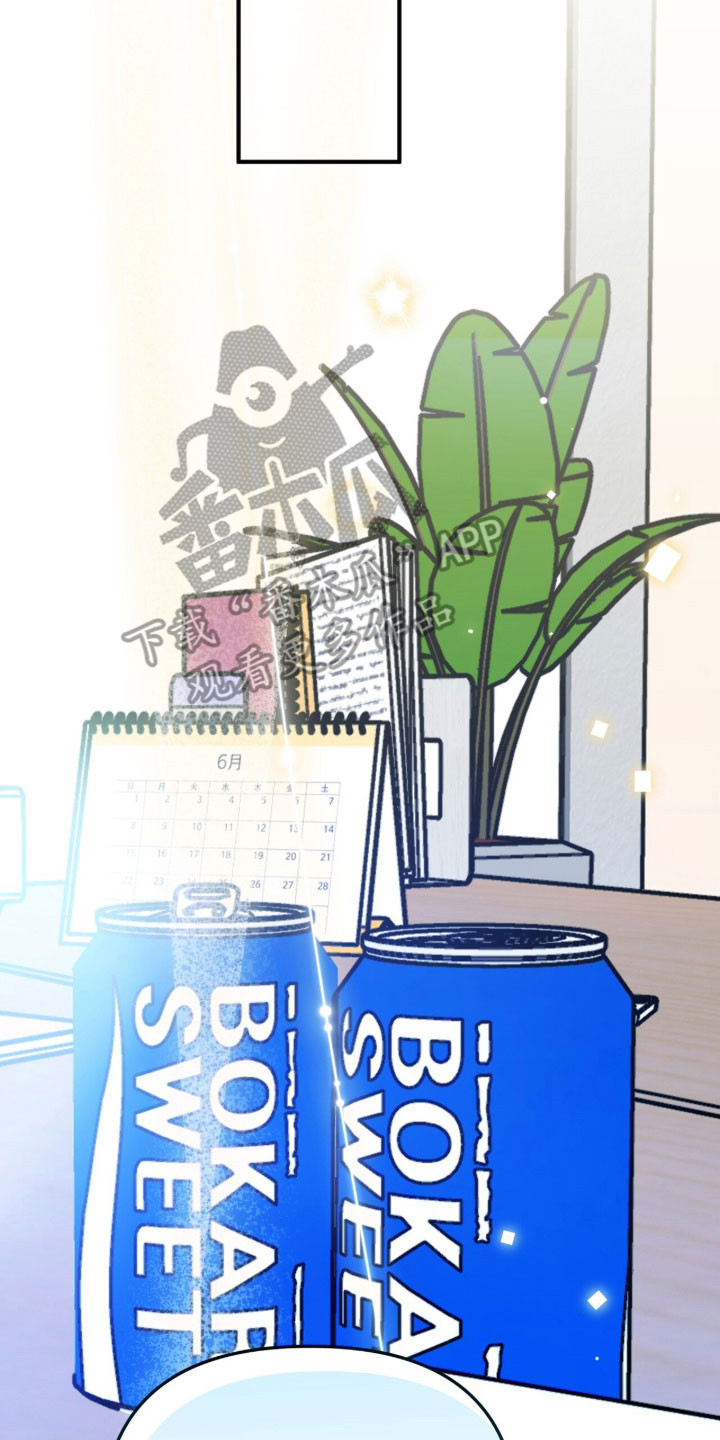 摘下星星送给你漫画,第105章：最后一次3图