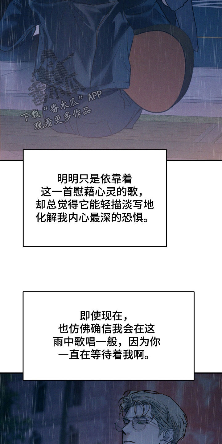 第93章：【第二季】变化2