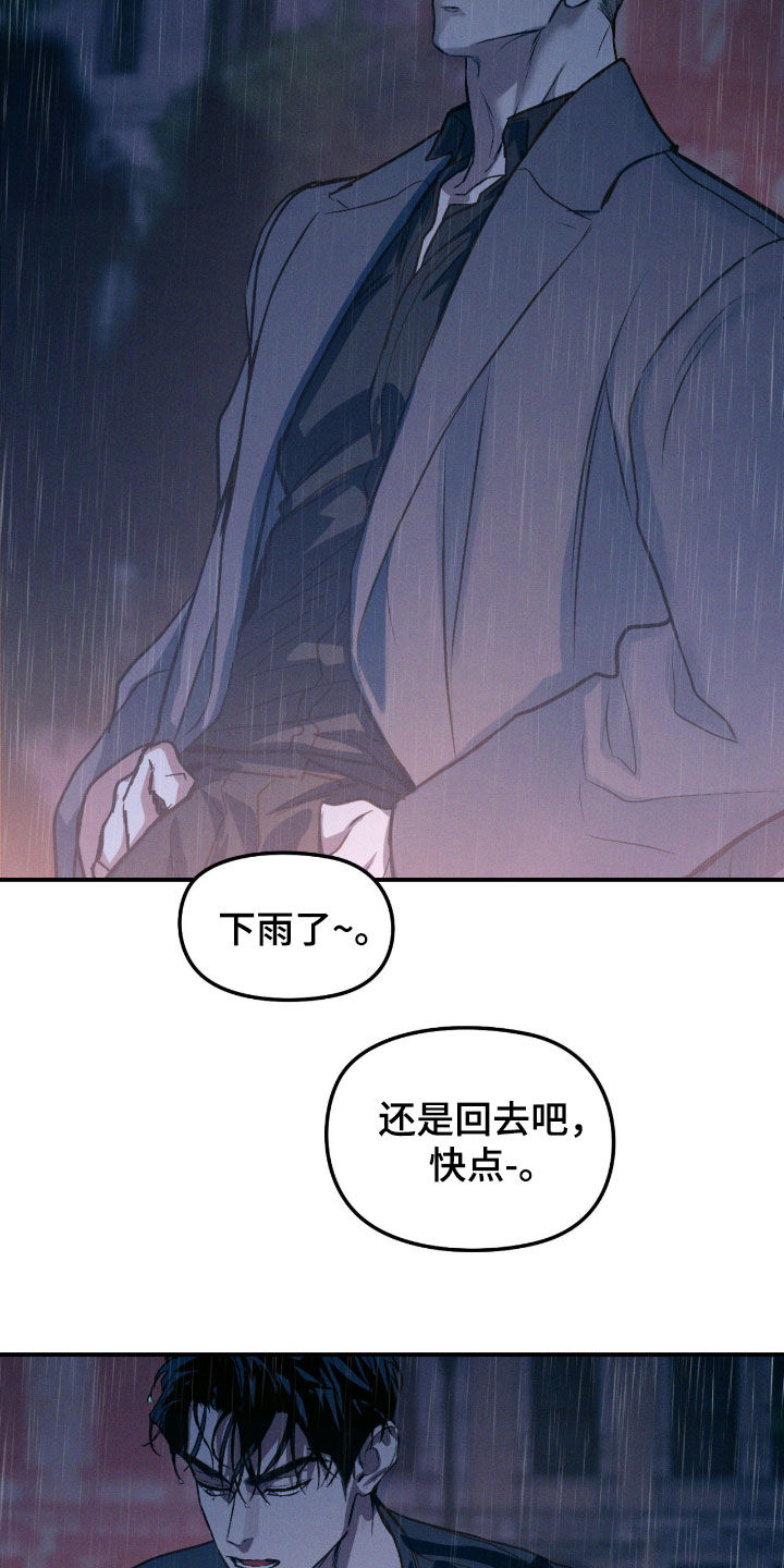 第93章：【第二季】变化3