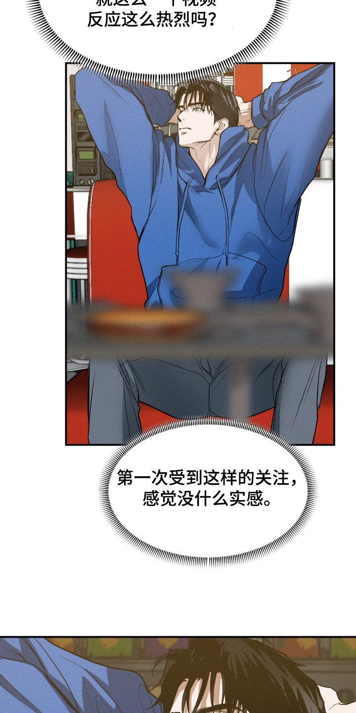 第93章：【第二季】变化2