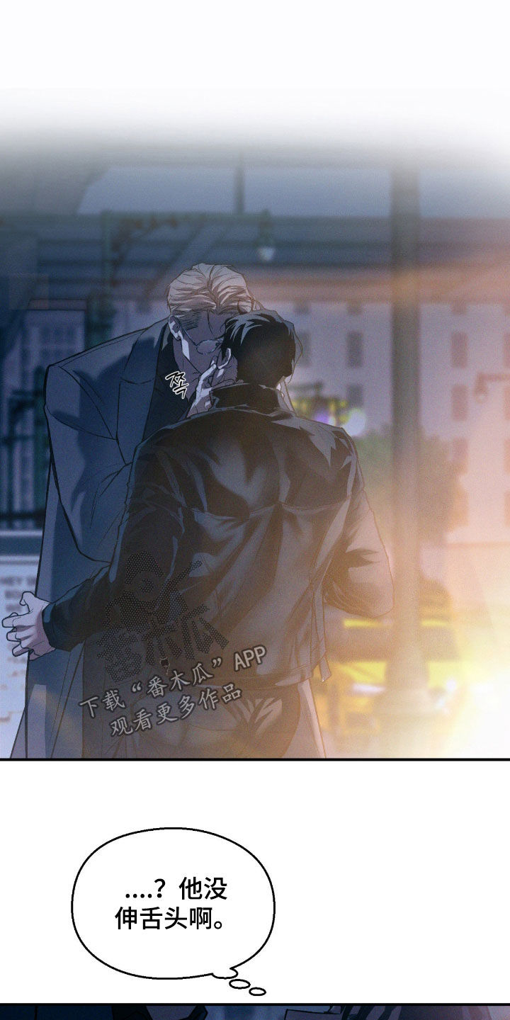 第91章：【第二季】太奇怪了1