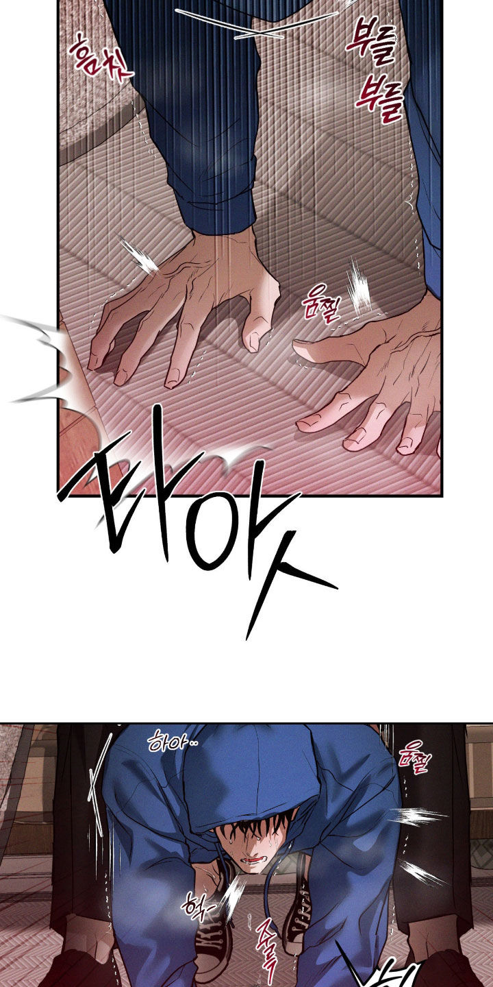 聚光灯下的安眠曲漫画,第95章：【第二季】不要再折磨我了5图