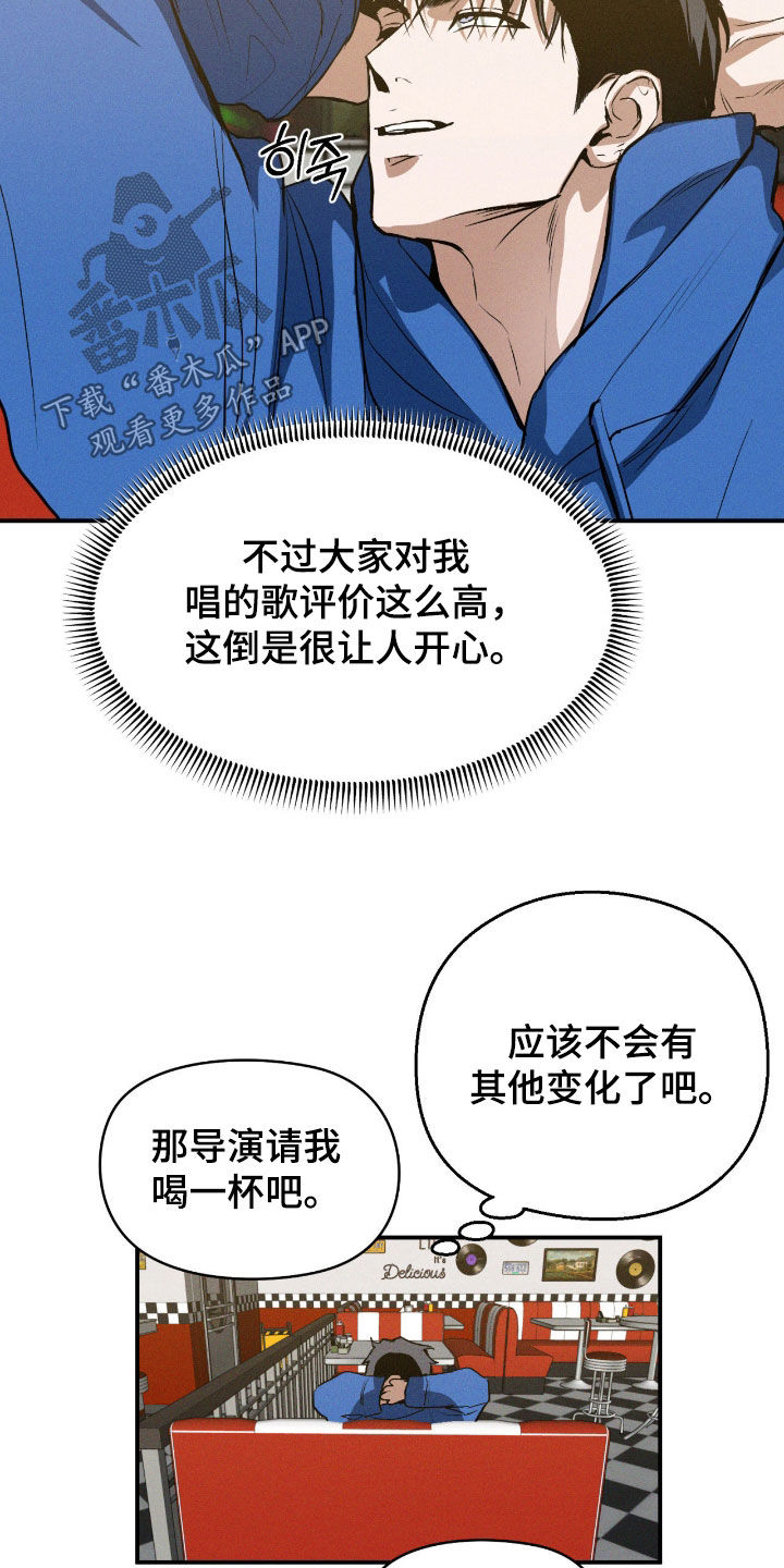 第93章：【第二季】变化3